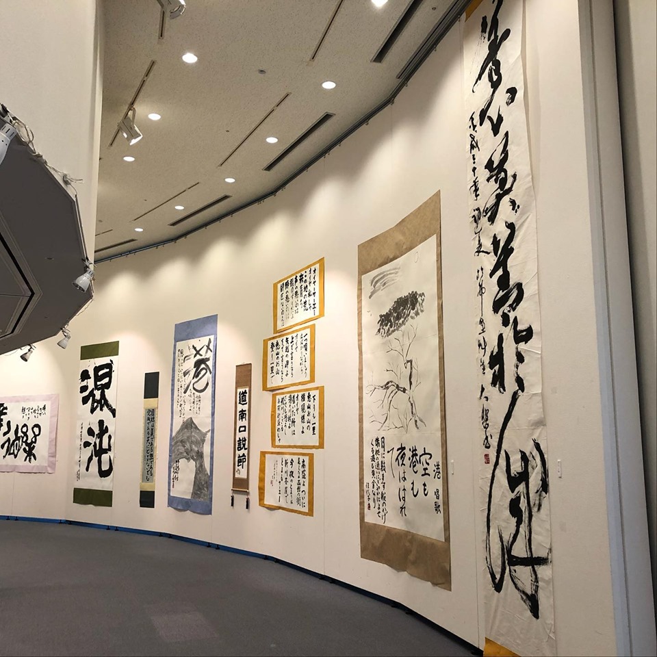 北海道坂本龍馬記念館館長Ｂｌｏｇ» ブログアーカイブ「書法 勝游社 ...