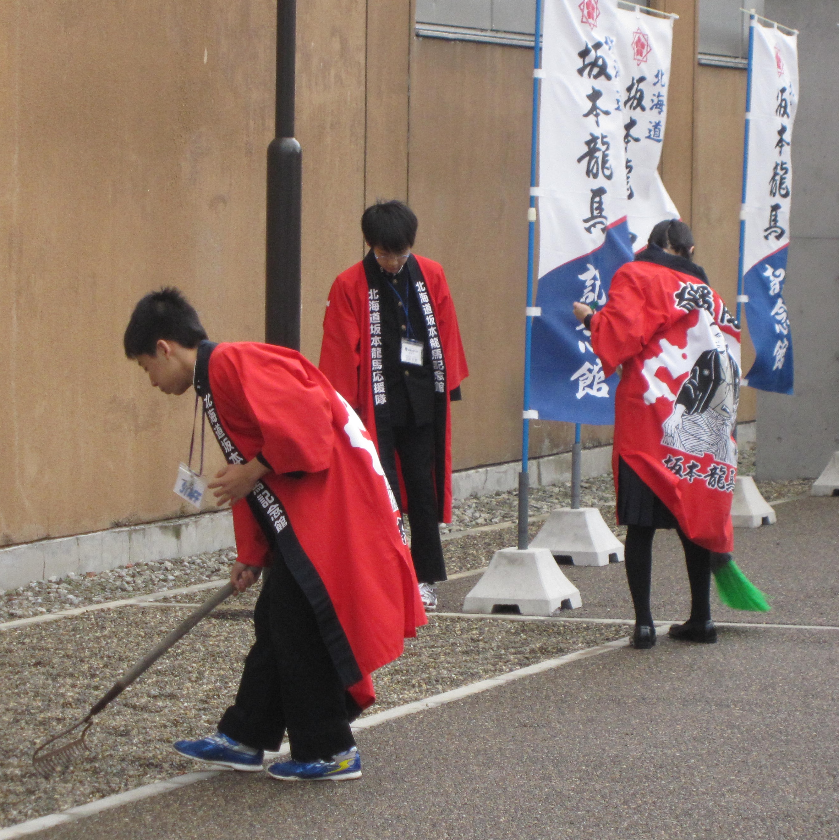 北海道坂本龙马纪念馆图片